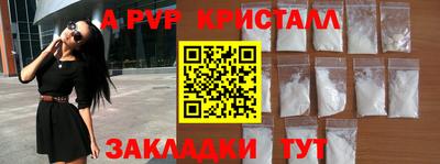 дмт Ливны