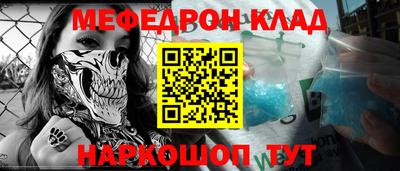 прущая мука Ликино-Дулёво
