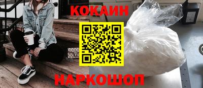 дмт Ливны