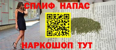 дмт Ливны