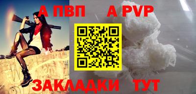дмт Ливны