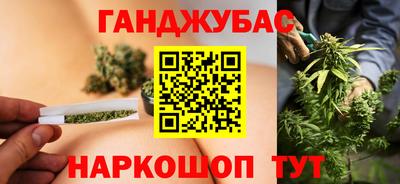 дмт Ливны