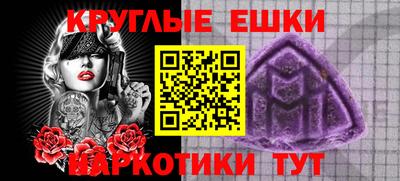 МДМА Лесосибирск