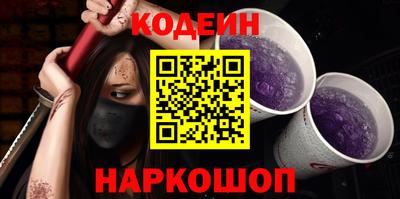 дмт Ливны
