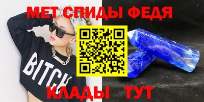 МДМА Лесосибирск