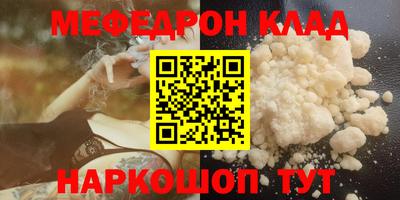 дмт Ливны