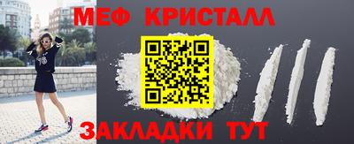 МДМА Лесосибирск