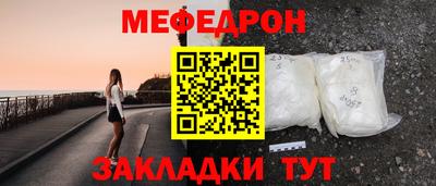 МДМА Лесосибирск