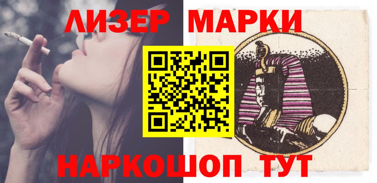 LSD-25 экстази кислота Копейск