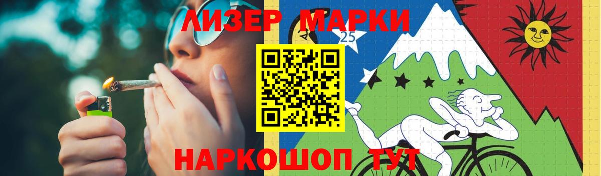 Копейск  LSD-25 экстази ecstasy  ЛСД экстази кислота  Вход с VPN 