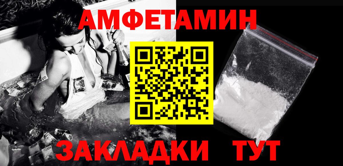 Метамфетамин Methamphetamine Копейск