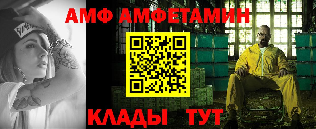 Копейск  Метамфетамин  Вход с VPN  Метамфетамин витя 