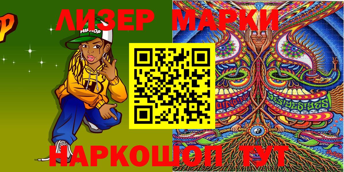 МАРИХУАНА  Кокаин  ГАШ  Вход с VPN  Копейск  Купить закладку  LSD-25  Меф МЯУ МЯУ кристаллы  Кокаин 