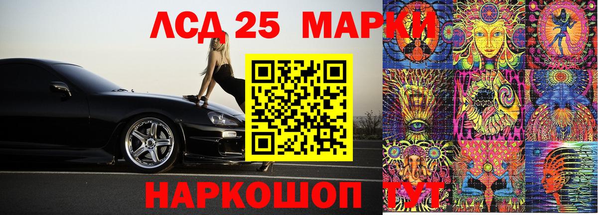 Героин Копейск
