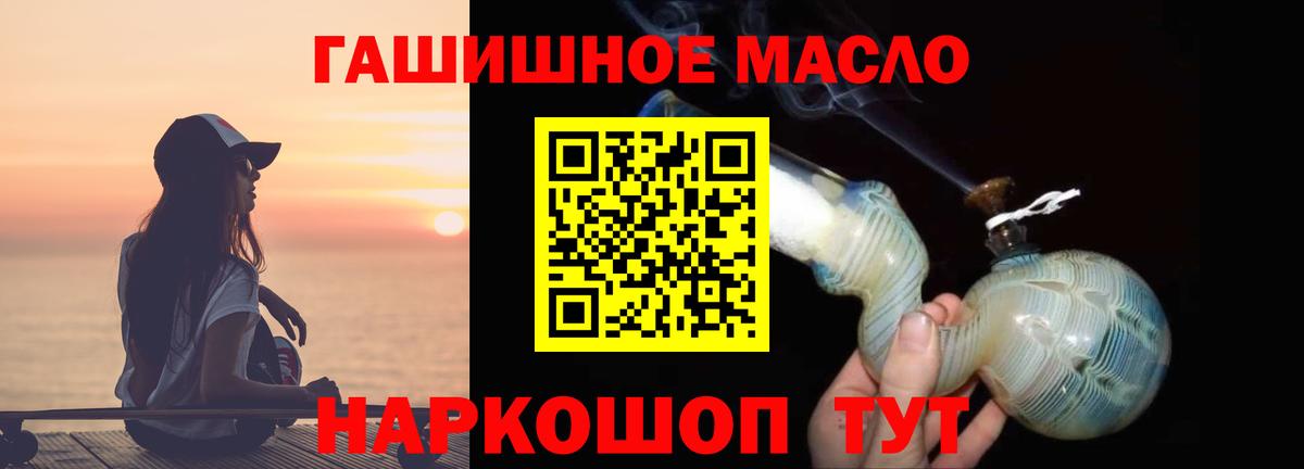 Копейск  Дистиллят ТГК Wax  Дистиллят ТГК вейп  Вход с VPN 